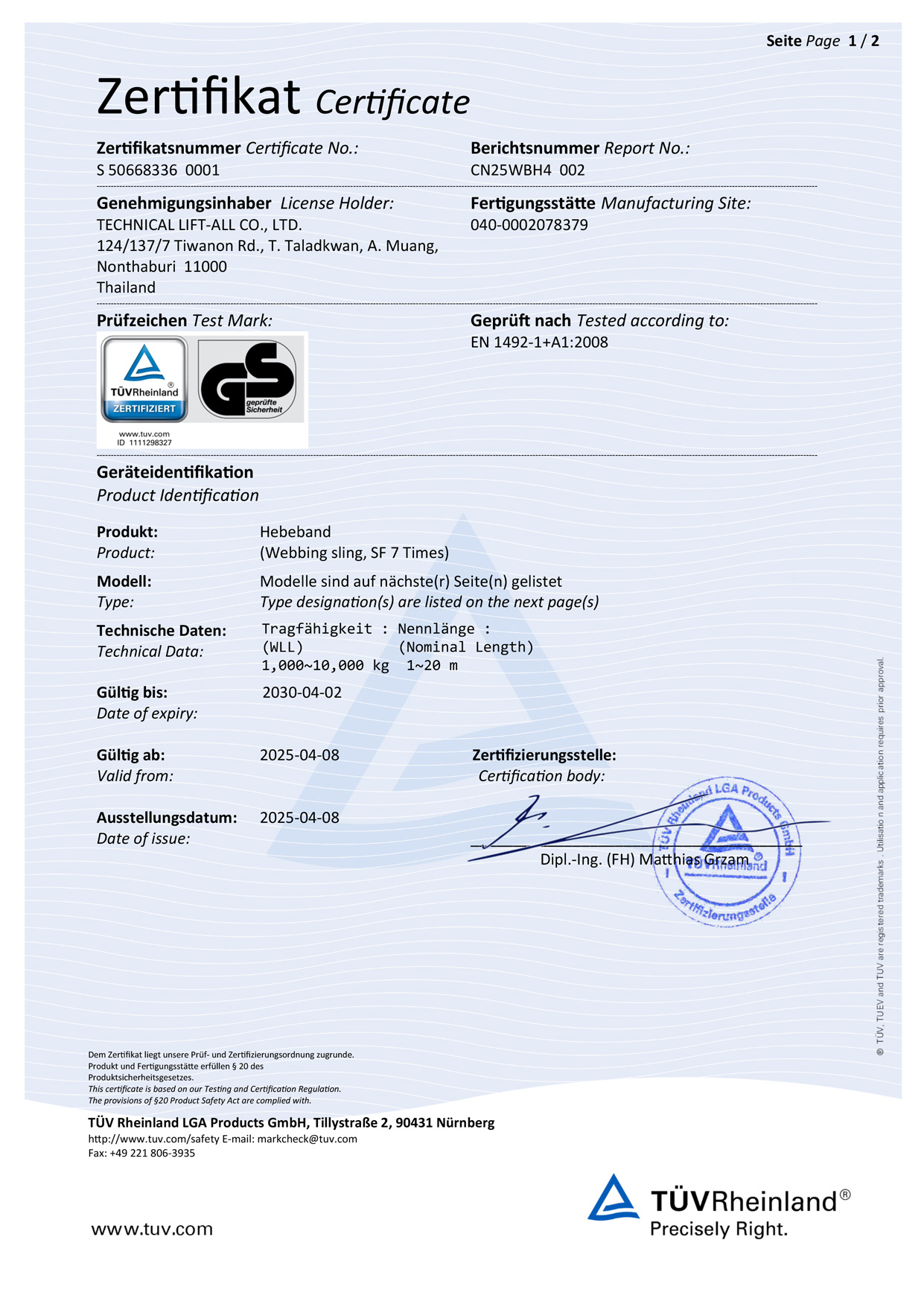 คลิกเพื่อขยาย TUV-Certificate_Webbing-sling.jpg