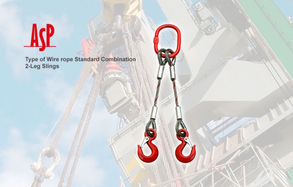 ลวดสลิงยกของ 2 ขา แบบห่วงเหล็กพร้อมตะขอเซฟตี้ Wire Rope Sling 2-Leg